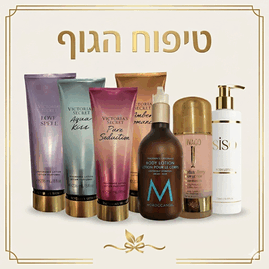 מתנות וסטים