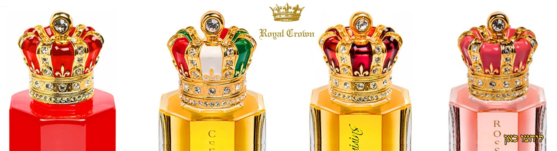 ROYAL CROWN 4