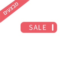 כל המבצעים באתר